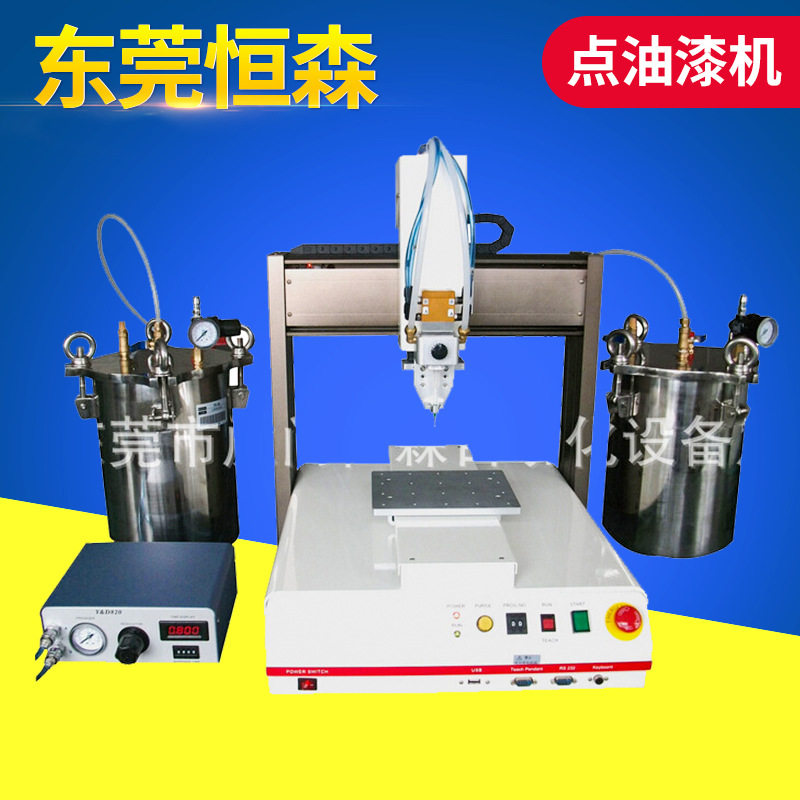 厂家供应多功能点油漆机出售玩具点油漆机供应字母点油漆机批发