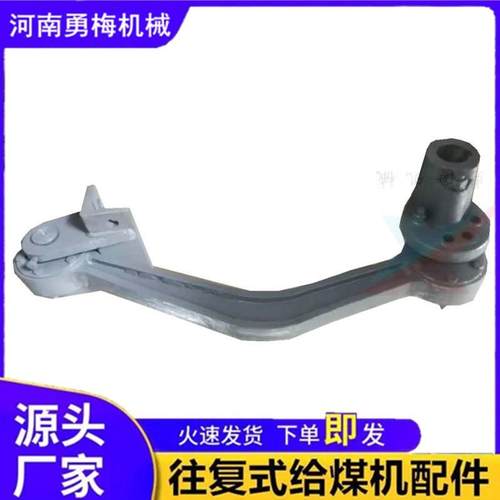 K1曲柄连杆总成矿用给煤机加厚底板对轮托辊装置