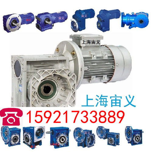 SAF37-Y0.37KW-4P-32.88-M6-90-A入轴-S输入轴斜齿轮减速机
