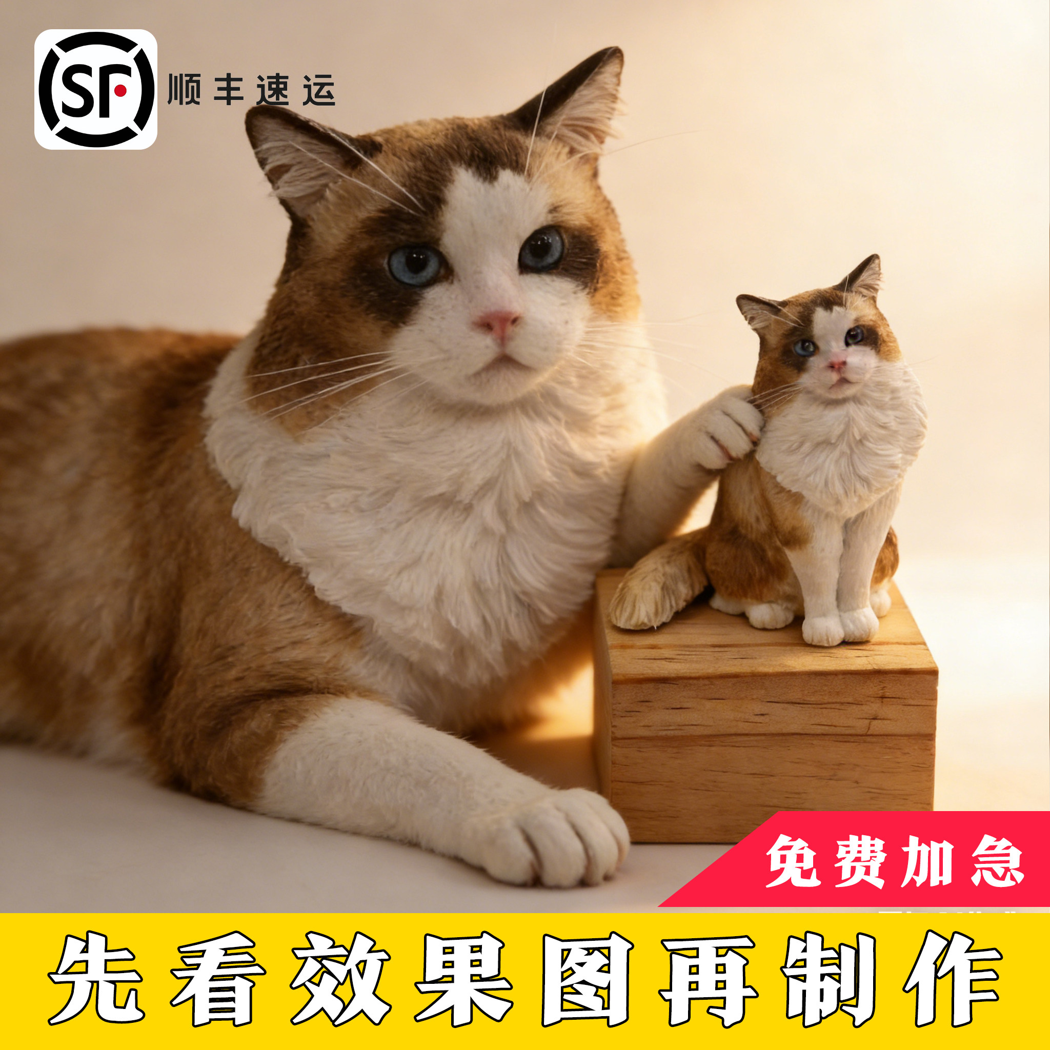 宠物纪念品定制狗狗离世公仔猫咪玩偶创意手工生日软陶模型摆件