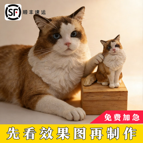 来图定制软陶宠物摆件