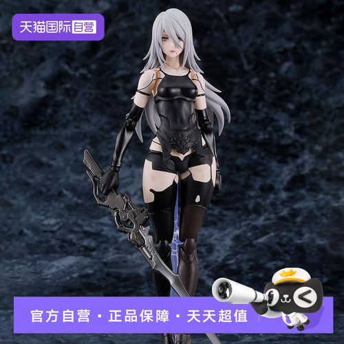 【自营】GSC MF 尼尔机械纪元 figma A2 2B 游戏周边 可动手办
