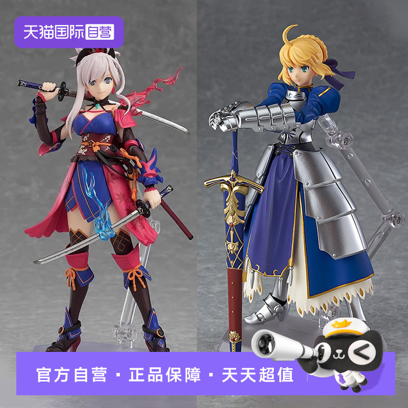 【自营】GSC Fate figma saber 2.0 阿尔托莉雅 宫本 黑 赤saber图片