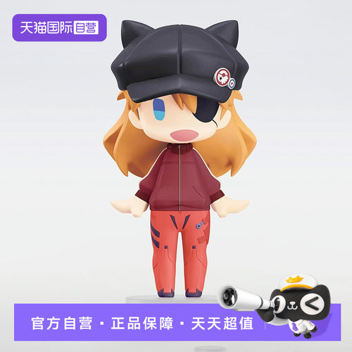 【自营】GSC 新世纪福音战士 HELLO 明日香 运动服 摆件 Q版手办