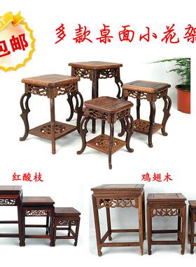 实红木迷你小花架桌面微型盆景架微缩家具模型小摆件原木置物架
