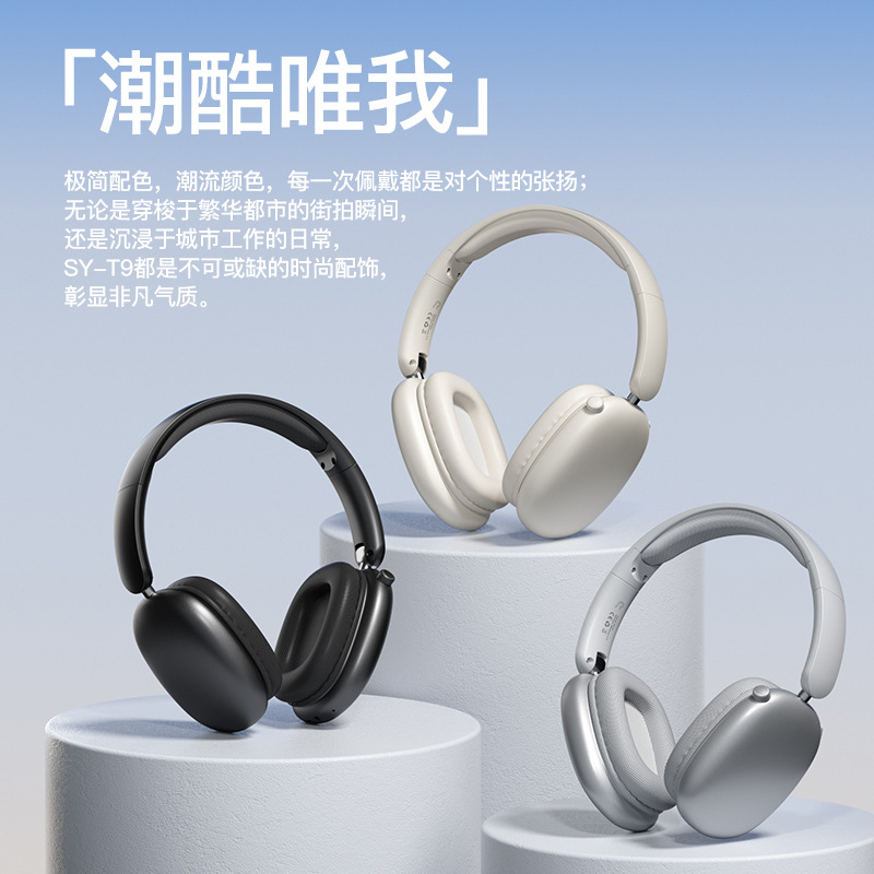 日本无印MUJIE无线头戴式蓝牙耳机不漏音游戏手机电脑华强北私模