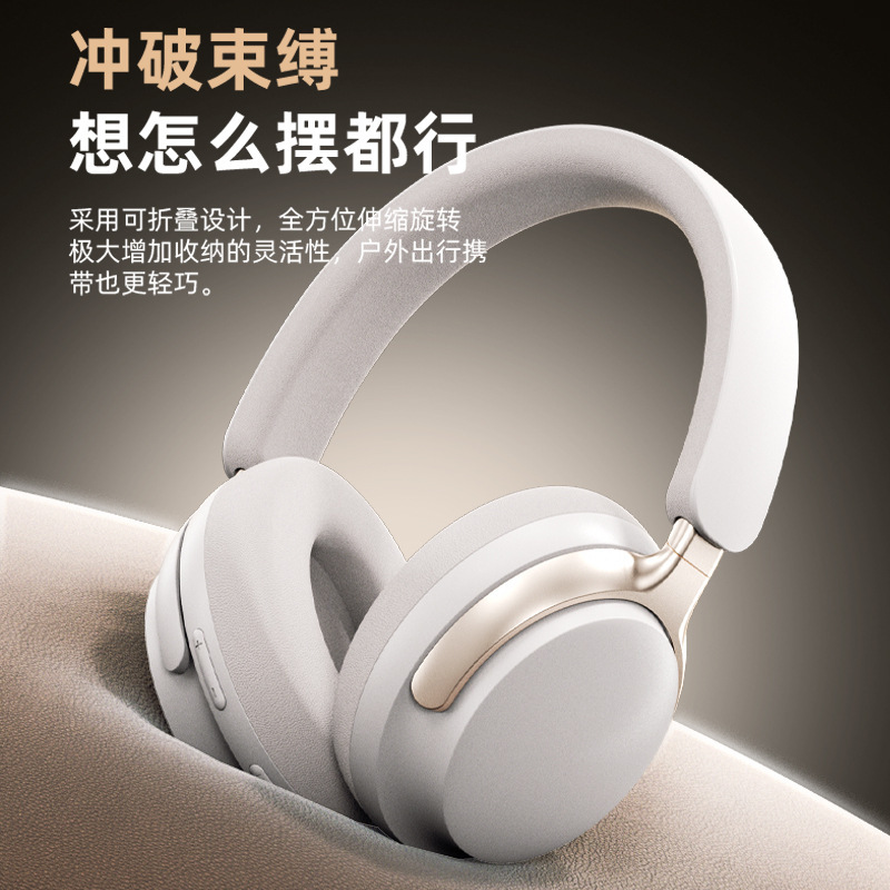 日本品质新款头戴式耳机ANC主动降噪HIFI高音质无线蓝牙耳机舒适