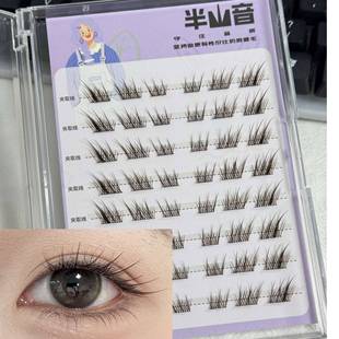 棕色更自然短款苏妲已假睫毛斜飞狐系新中式清冷感免胶分段半山音