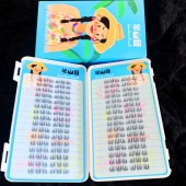 半山音9mm短款 ACE女团假睫毛书288簇大容量回购韩系爱豆自然仿真