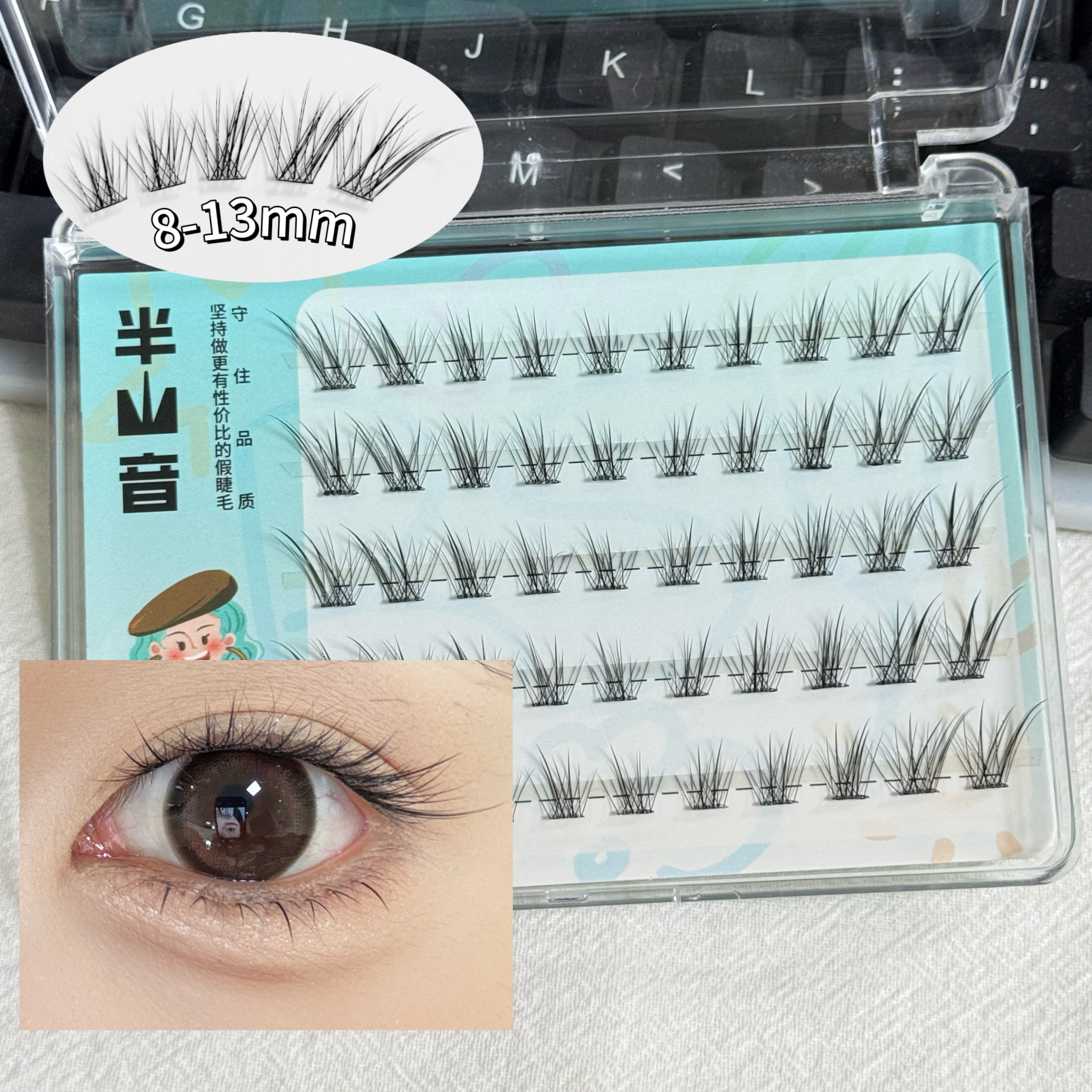 淡颜天菜小飞狐斜飞假睫毛狐系婴儿弯自然款仿真毛流空气感免胶,彩妆/香水/美妆工具,假睫毛,淘宝优惠券,粉丝福利购,淘宝优惠卷