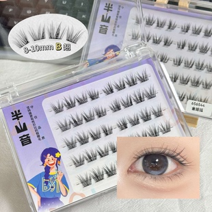 短款金姬狐轻狐系假睫毛高知氛围感清透婴儿弯自然妈生感淡颜免胶