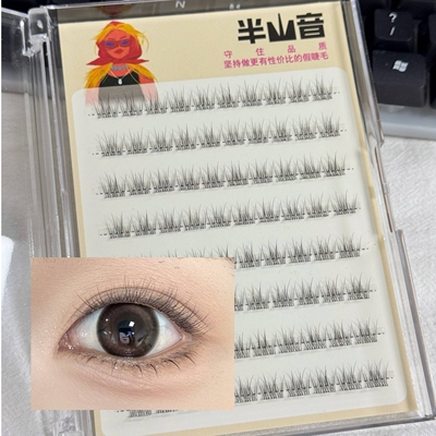 自然妈生淡一点短款假睫毛原生感