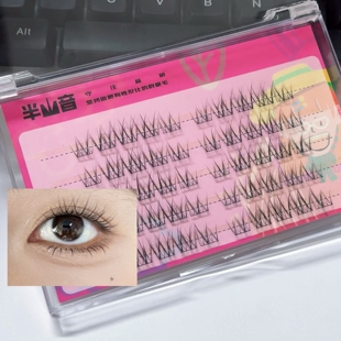 免胶半山音BV37 原生感美人鱼假睫毛清透氧气毛绒感自然5簇分段式