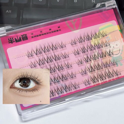 原生感毛绒绒美人鱼假睫毛