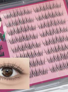 半山音氧气感爱丽丝仙境假睫毛自然清透仙女毛四簇仿真新手BV52