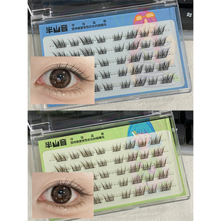 更适合小眼睛短款苏妲己前两簇假睫毛眉眼间距近单眼皮狐系免胶