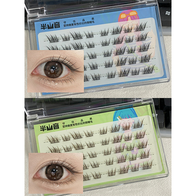 短款假睫毛眉眼间距近