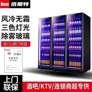 网红啤酒柜保鲜冷藏柜立式 酒水柜酒吧展示冰柜商用冷柜风冷饮料柜