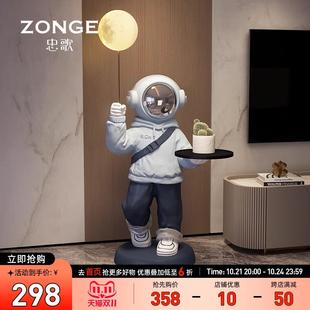 饰品灯高档轻奢乔迁新居礼品 宇航员摆件客厅大型落地家居电视柜装