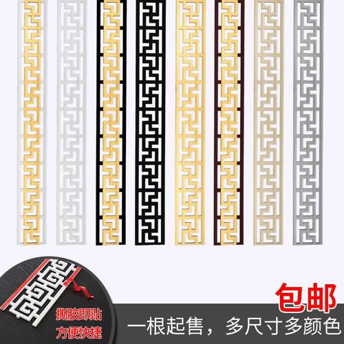 塑家美线条腰线压边条装饰条吊顶线电视背景墙雕花平板中式弧形条