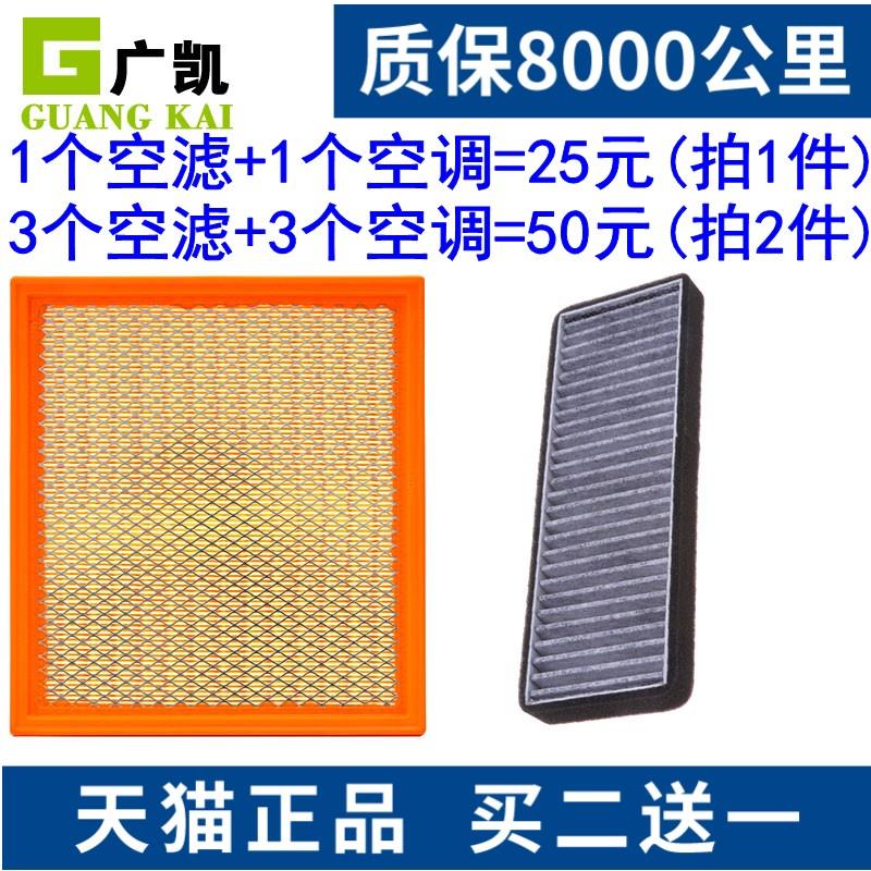 适配福田图雅诺S E大麦大V pro2.0T2.5T2.8T空气滤芯空调滤清器格