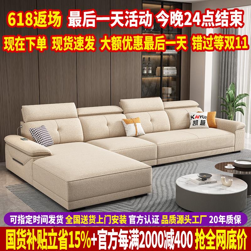 现代简约棉麻布艺沙发客厅2025新款北欧贵妃沙发小户型猫抓布沙发