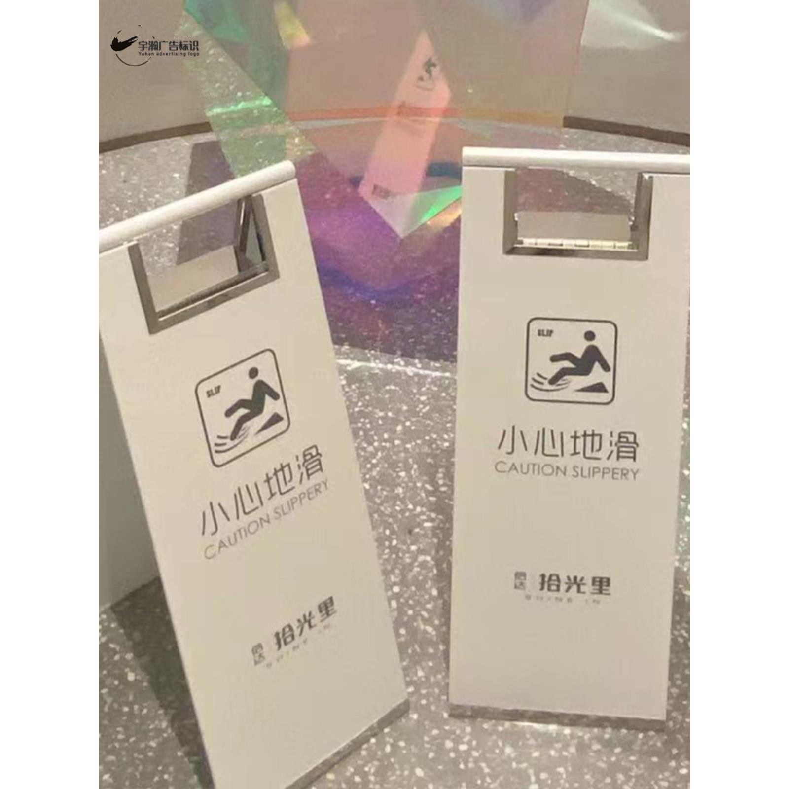 A字牌立式烤漆折叠请勿泊车告示牌小心地滑警告提示牌专用车位