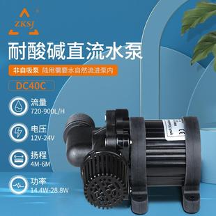 中科世纪12V迷你水泵直流无刷潜水泵24V抽水机家用小型水泵DC40C