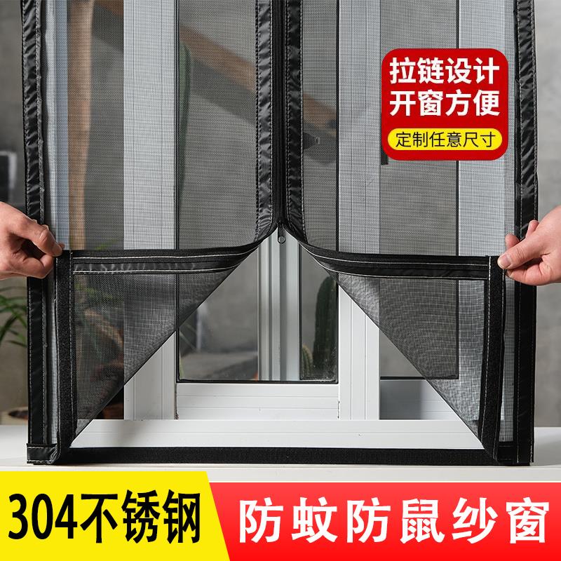 定制304不锈钢防蚊纱窗网铁丝防老鼠自粘中间拉炼 炼 窗沙自粘钢