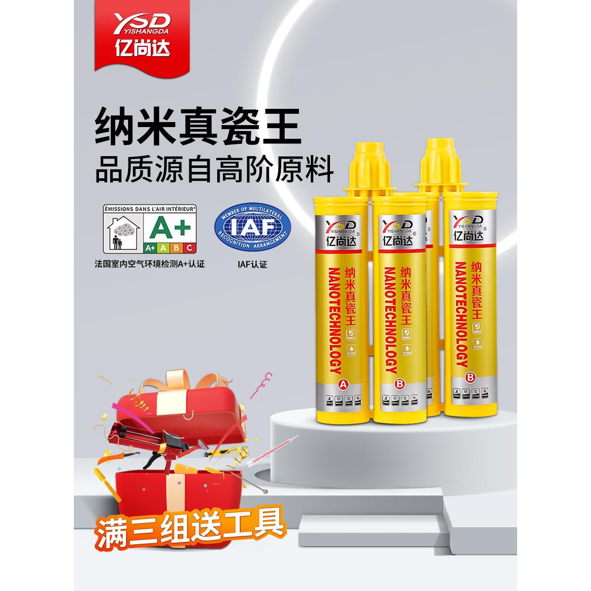 金色美缝剂瓷砖地砖专用家用卫生间厨房防水防霉勾缝剂地板填缝剂