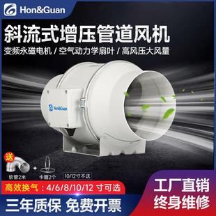 鸿冠管道通风机6寸 8寸排气扇厨房家用强力排风机排风扇静音换气