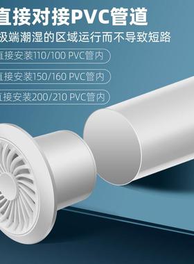 双向遥控排气扇4寸化妆室厨房家用排风换气扇墙壁式排风机静音6寸