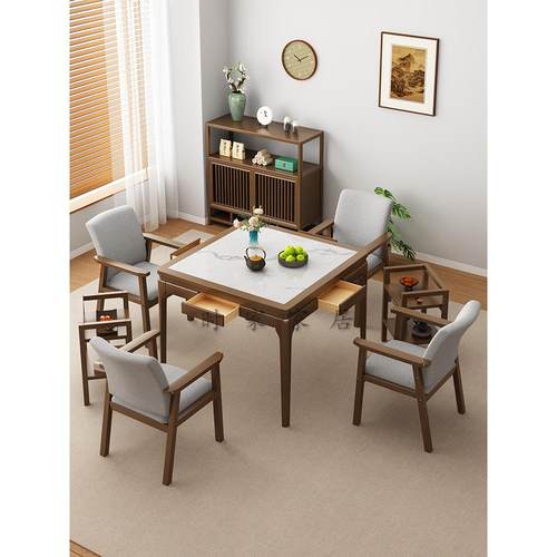 实木岩板方桌正方形木桌多功能棋牌桌家用打牌掼蛋桌子靠墙餐桌椅