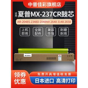 3158 261 2048NV 2658 3148 2322 SF201 夏普BP 3558 2522R