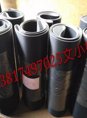 黑色直条纹输送带 快递物流PVK带 防滑输送带