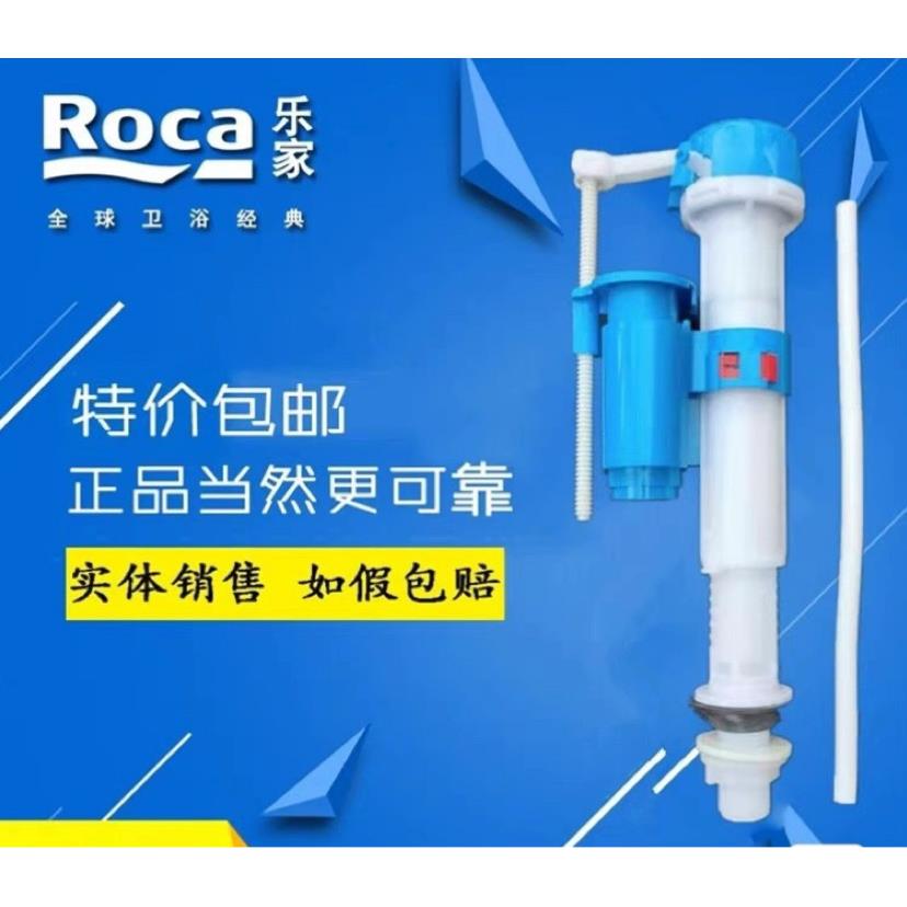 乐家马桶进水阀排水阀水件坐便器配件开关组件马桶水箱配件控制阀