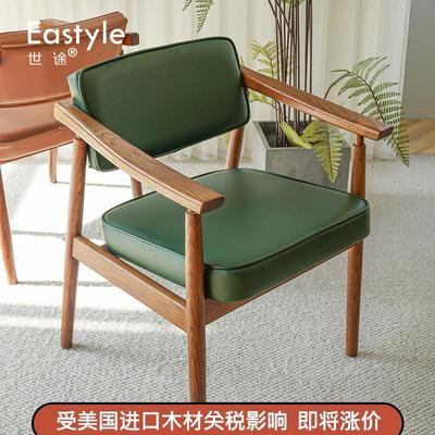 超纤皮软包北欧总统椅实木餐椅书桌办公椅胡桃色休闲餐厅靠背椅子