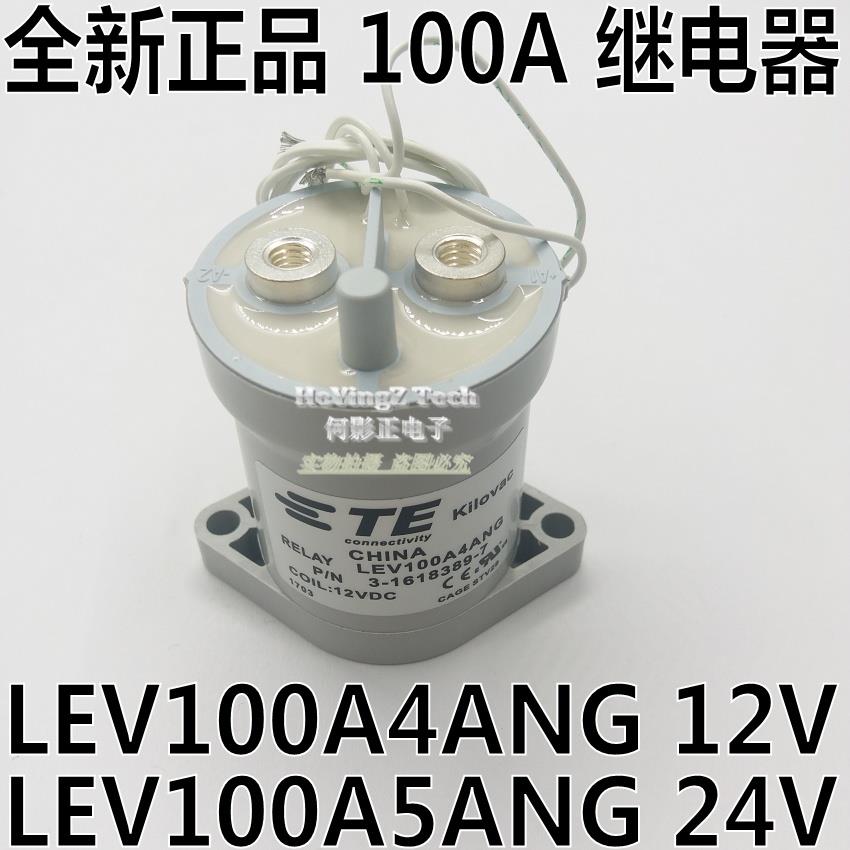全新TE泰科 LEV100A5ANG 900V DC直流继电器 接触器 100A 12V 24V