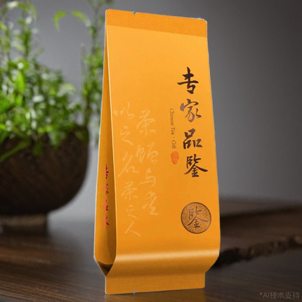 通用高档专家品鉴茶叶包装袋泡袋小一次性分装袋子独立内铝膜定制