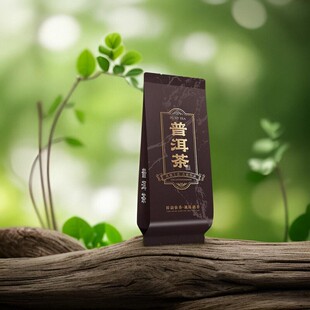 茶叶高档包装袋定制滇红茶云南普洱茶加厚长分装袋铝箔小泡袋15克