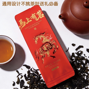 新款马头岩肉桂茶叶独立小包装袋通用加厚长款红色烫金铝箔袋定制