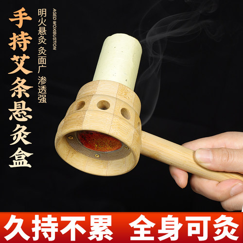 艾灸盒随身灸家用正品官方旗舰店