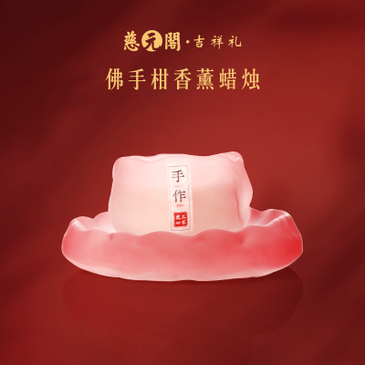 香薰蜡烛礼盒室内持久氛围感