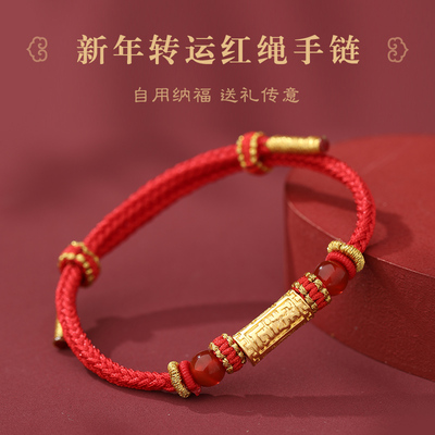 普陀山2026年岁岁红绳手工编织