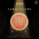 天官赐福九宫八卦摆件家居装 阁普陀山 饰品摆件护身吉祥礼 慈元