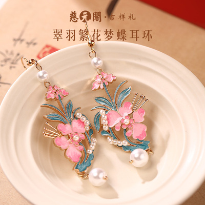 慈元阁国风耳饰翠羽繁花梦蝶耳环