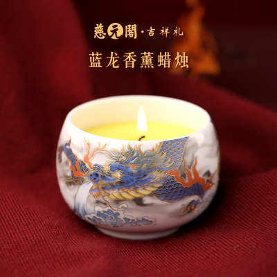 万事兴隆-蓝龙香薰蜡烛礼盒装