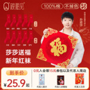 亲相见红袜子女款纯棉秋冬季马年本命年情侣款中筒袜防臭新年长袜