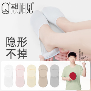 亲相见袜子女纯棉夏薄款隐形短袜2026年新款爆款防滑不掉跟船袜