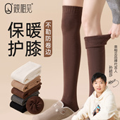 亲相见过膝袜子女秋冬季 护膝大腿袜防下滑高筒女士防滑不勒长筒袜